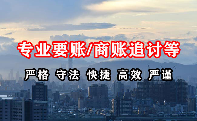 雅江清债公司